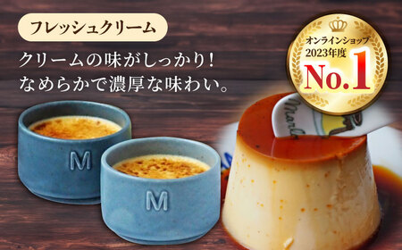 【数量限定100セット】yumiko iihoshi porcelainお菓子セット プリン ケーキ スイーツ 【マーロウ】[AKAF121]