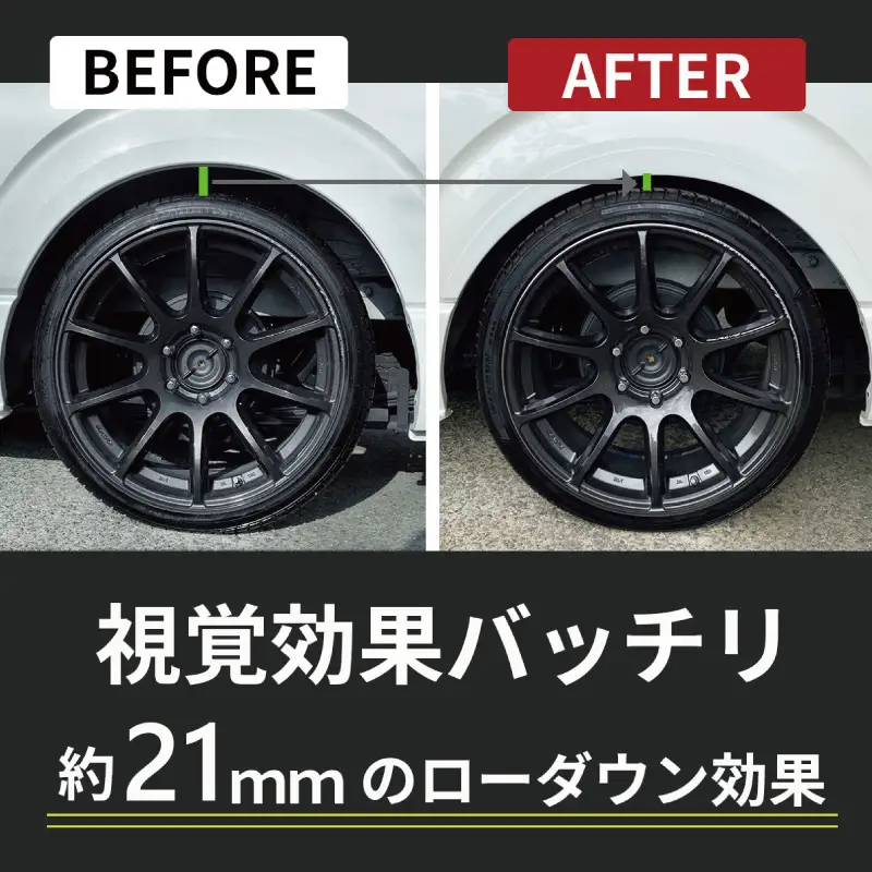 ハイエース 車検対応 スタイリッシュフェンダー 未塗装品 素地色