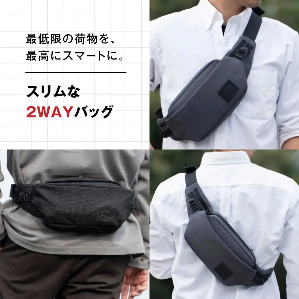 TSUNAGU BAG RUNNER＋ ウエストバッグ（TSB09） 糸島市 / SIMCLEAR [AKP001]