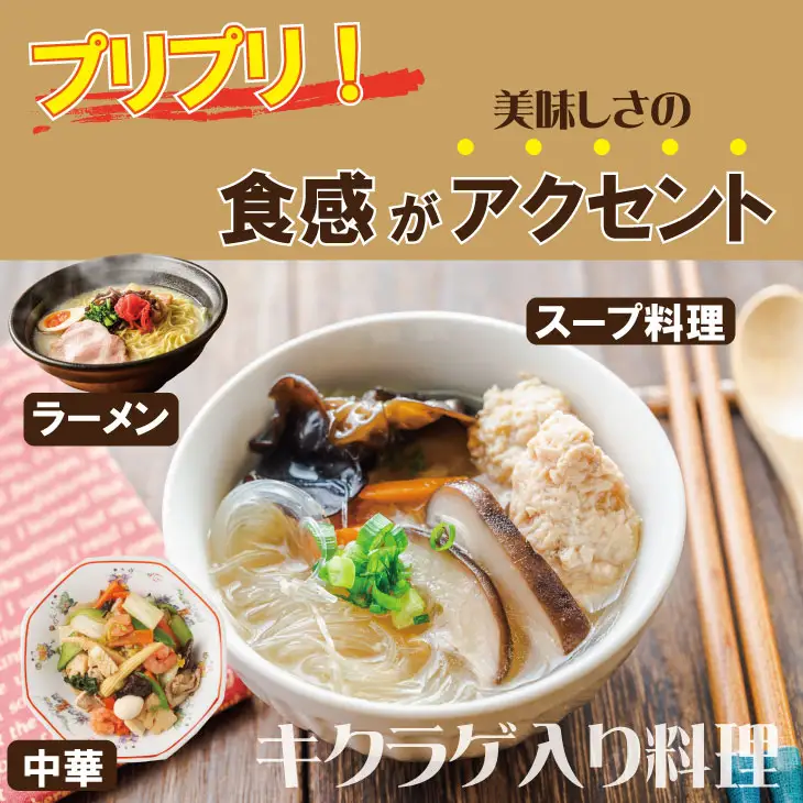 国産 自家製 乾燥 きくらげ （400g）ジョブクリエイト きくらげ B130-053