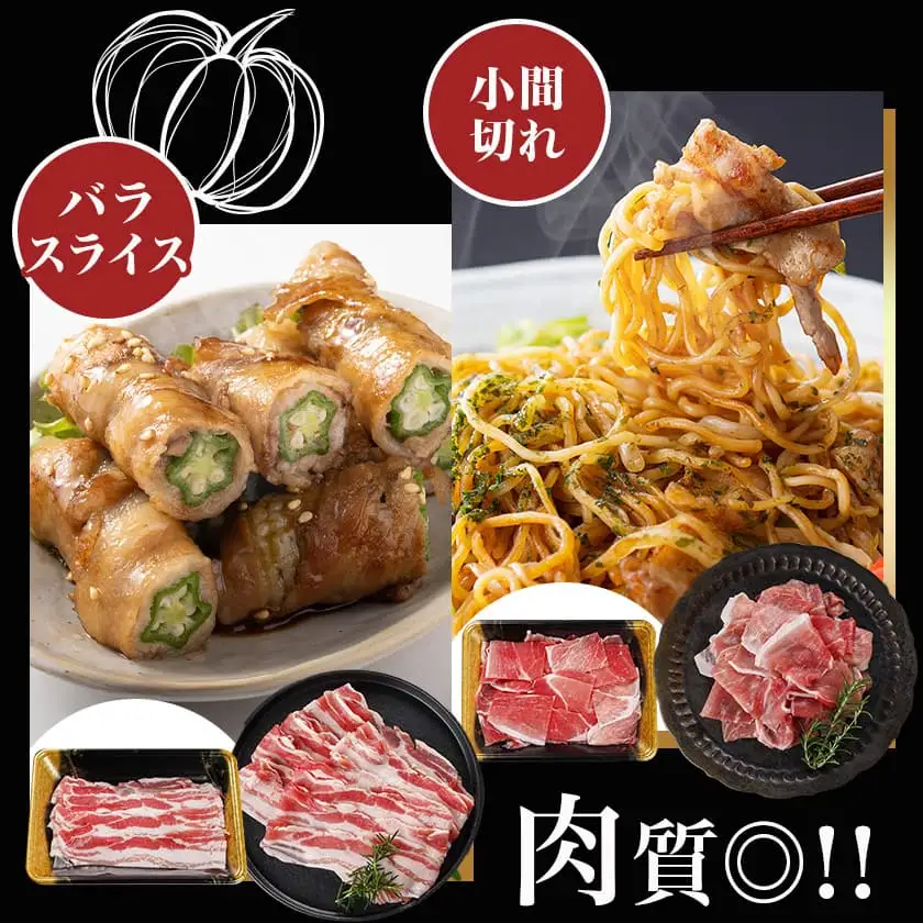 「黒豚とんぷきん」てげてげセット2.2kg〔MJ-5906〕