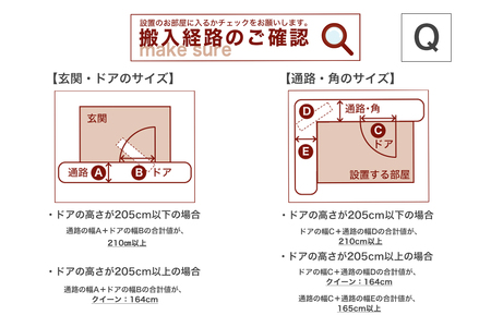 ザ・ベッド 延長用 ベンチ クイーン サイズ 生成 160×50cm 脚付きマットレス 脚18.5cm ベッド 延長【 栃木県 足利市 】 F7Z-1286