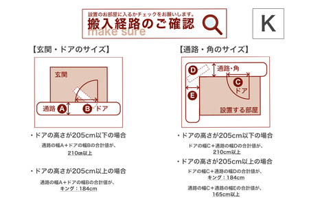 ザ・ベッド 延長用 ベンチ キング サイズ 生成 180×50cm 脚付きマットレス 脚18.5cm ベッド 延長【 栃木県 足利市 】 F7Z-1287