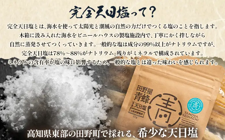 【天日塩付き】国産うなぎ 高知県産 白焼き 5尾(100～110g) 合計500g以上【うなぎ うなぎ うなぎ うなぎ うなぎ】 yw-0086