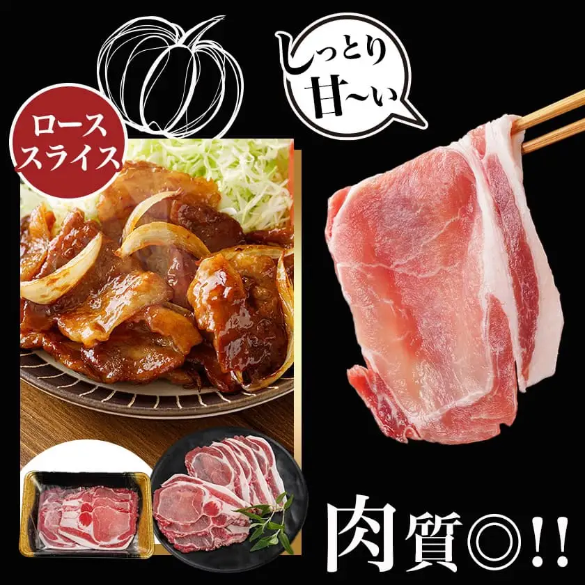 「黒豚とんぷきん」てげてげ大盛4kgセット〔18-5901〕