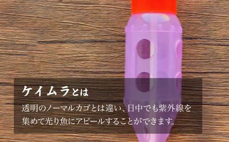 スーパーアジ丸 Lサイズ ケイムラ | フィッシング 釣り アウトドア 釣り餌 スーパーサヨリン サヨリ アジ サバ メバル サヨリ釣り アジ釣り 海釣り カゴウキ 工房浦安 埼玉県 草加市