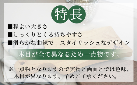 ＜山護人YAMAMORIBITO 木製カッティングボード＆カトラリーセット＞ まな板 まないた 板 食器 スプーン お箸 はし ロゴ入り 手作り調理器具 台所用品 キッチン用品 キッチン 日常使い 西予市森林組合 愛媛県 西予市【常温】『1か月以内に順次出荷予定』USK0006