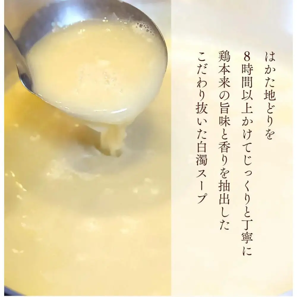 福岡市内製造｜内容量2,730g｜『博多水炊き大和』【博多水炊きセット】（3～4人前） | 調味料 食品 加工食品 人気 おすすめ 送料無料