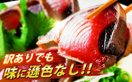 【3回定期便】大満足！カツオたたき 約3.0kg (タレ 塩つき) 総計約9kg 【興洋フリーズ株式会社】[ATBX094]