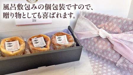 【 紅玉(ルビー) 】 お芋の結 バスクチーズケーキ リトル ３個（小ホール型）