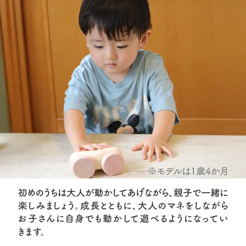 くるくるカー ブルー 玩具 おもちゃ こども 子供 生活雑貨 インテリア 030-062