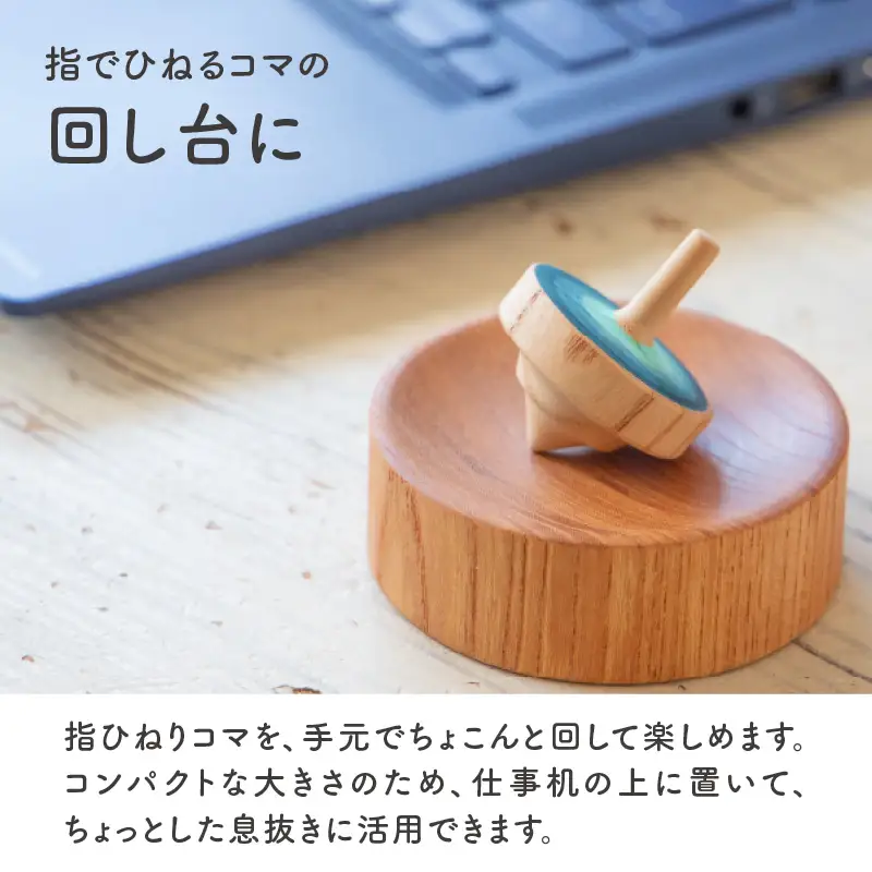 コマゴマトレー 雑貨 小物 トレー 国産 木製 シンプル 030-063