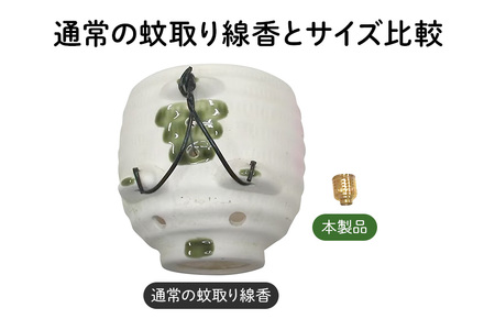 蚊取り線香型 金豚 3個セット ストラップ付き キーホルダー ストラップ 紐 付き かわいい 蚊取り線香 金 豚 ミニ 子 ぶた ブタ 可愛い 85-A