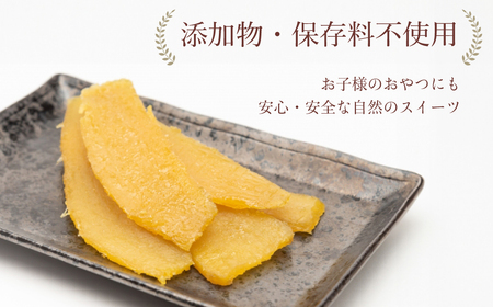 【先行予約】3ヶ月定期便 干し芋 べにはるか 合計3kg 各回1kg（250g×4袋）| 干し芋