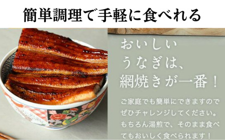 国産うなぎ蒲焼き大サイズ150ｇ 4本セット(B997-2)