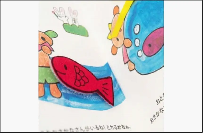 【福岡市】くまのびくびく布絵本（手作りキット） | えほん 絵本 玩具 おもちゃ ベビー 子ども 赤ちゃん キッズ 人気 おすすめ 送料無料
