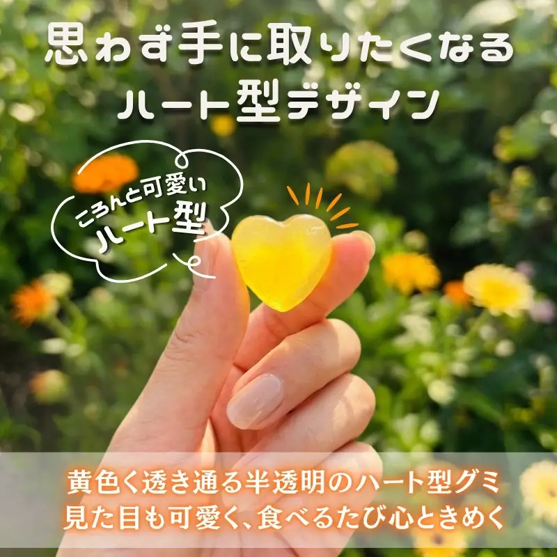 みかんグミ 3個