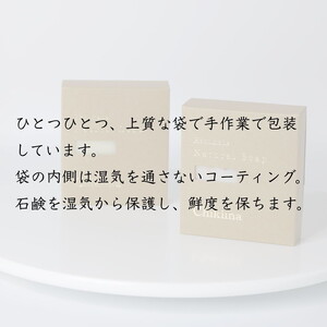 【ミニ石鹸6種セット】生産者の顔が見えるオーガニック・プレミアム石鹸【米ぬか，酒粕，麻炭×パパイン，水晶，ナッツミックス，ヘンプ×麻炭】　※離島への配送不可