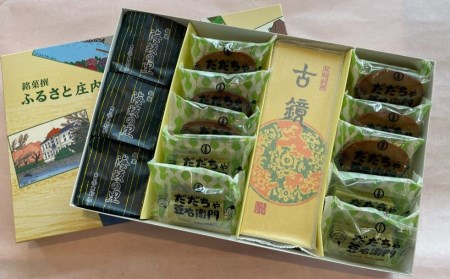 金賞受賞！だだちゃ豆フィナンシェ　お菓子セット　K-834　山形県鶴岡市 有限会社 木村屋
