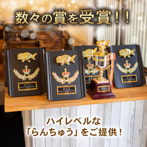 【スタンダード】 らんちゅう 飼育歴40年 ベテラン店主 日本らんちゅう協会 らんちゅう専門店 らんらん 蘭鋳 金魚 観賞魚 生き物 魚 生体 埼玉県 羽生市
