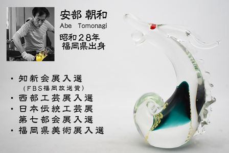  宝龍　緑　SO-112【粋工房】_HA1650