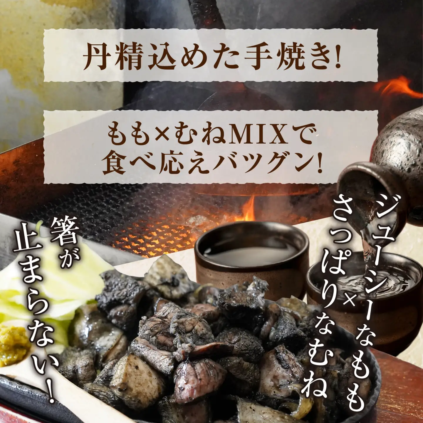 《連続3回定期便》宮崎県産若鶏炭火焼(総重量6.3kg) 肉 鶏肉 加工品 国産_T017-0105-ZO