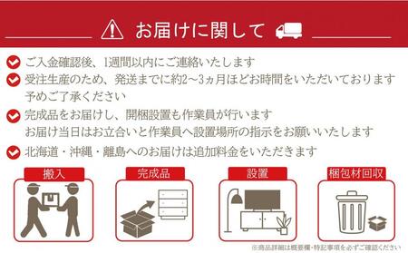 天然ヒノキの格子ベンチ 福岡県大川市製造 ダイニングベンチ 椅子