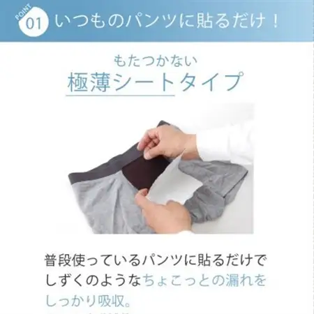 ボクサーパンツ(赤パンツ) Mサイズ1枚+ピタガード 尿漏れ対策 吸水シート M ブラック 3枚組【1587664】