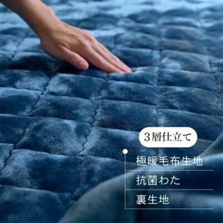 【アクリル敷きパッド 極暖 吸湿発熱 シングルサイズ ディープグリーン】100×205cm 大阪府忠【1587812】