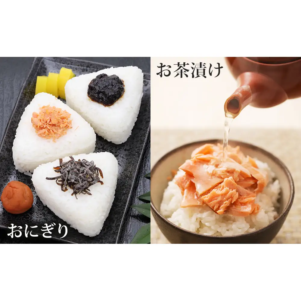 鮭フレーク 「オレの塩びき 85g×9本」 鮭ほぐし 銀鮭 鮭ほぐし瓶詰め 焼きほぐし 無添加 鮭フレーク 鮭フレーク 鮭フレーク 鮭フレーク 鮭フレーク フレーク セット サケほぐし