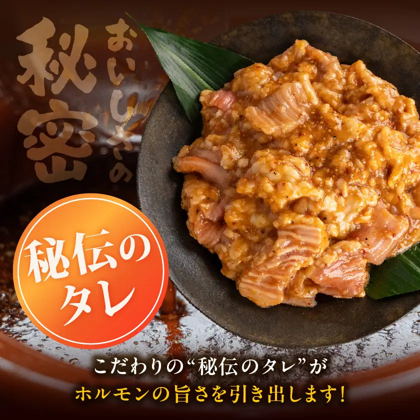 やみつき牛ホルモン800g!(真空小分け)〔LG8-3307〕_(都城市) 牛ホルモン 味付き 200g×4P 800g 小分け 真空パック