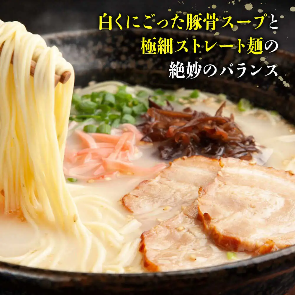 博多長浜ラーメン 6食入り×1箱（6食）[ABEB026] 豚骨 細麺 九州 スープ [ABEB026]