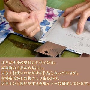 【１点物】山野草手提げバッグ 皮革工芸品
