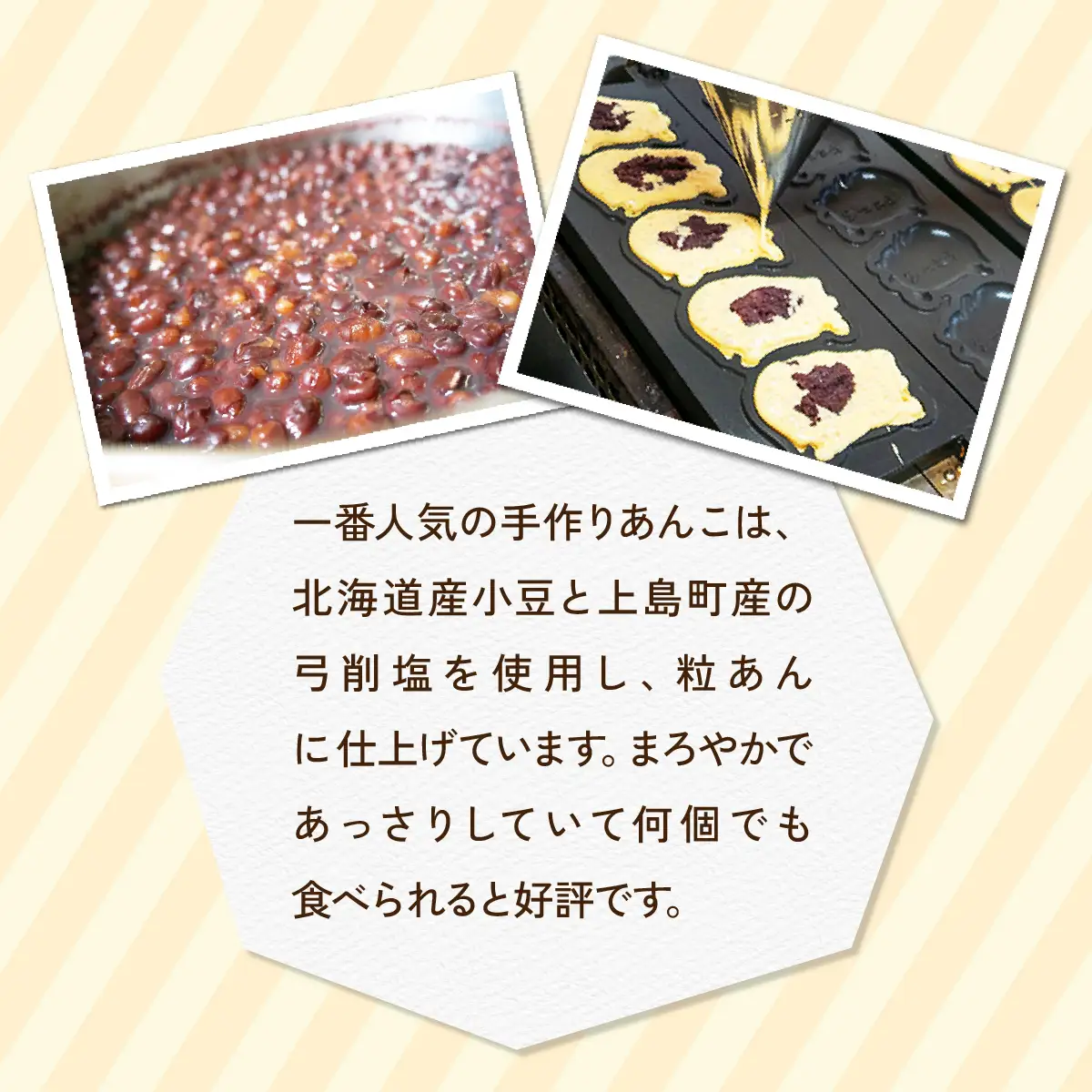 かみりん焼き　あんこ・カスタード・チョコの3種類詰め合わせ計10個セット