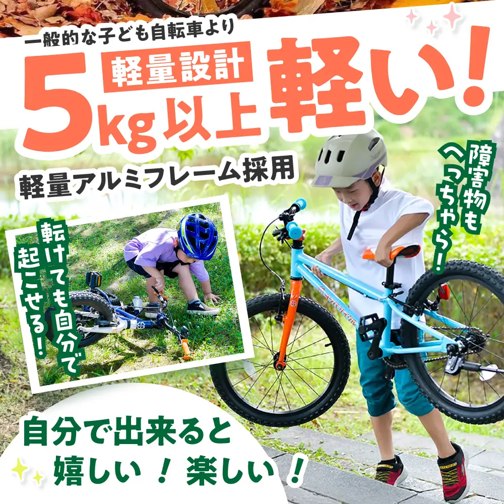 自転車【STRIPE グレーホワイト】子供用自転車 ヨツバツバ ZERO 20インチ キッズバイク [BBBD016]
