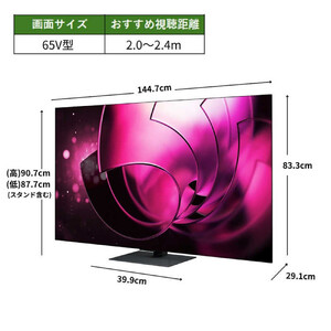 TVS REGZA【標準設置費込み】有機ELテレビ REGZA ( レグザ ) 65V型 [ Bluetooth対応 / 4Kチューナー内蔵 / YouTube 対応 ] 65X8900R 【 テレビ TV 65型 65インチ 65V 有機EL 4K X8 series  X8900R ハイグレードモデル 家電 人気 おすすめ 】