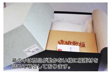 天翔龍 紅 SO-55【粋工房】_HA1638