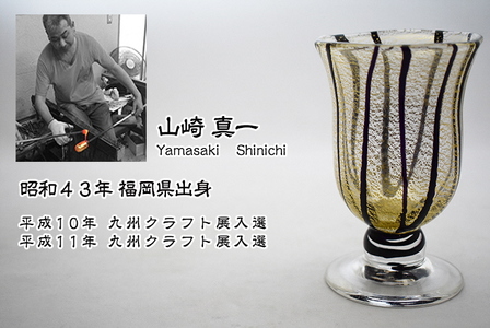 金彩冷酒杯 黒 HA-03-4【粋工房】_HA1632