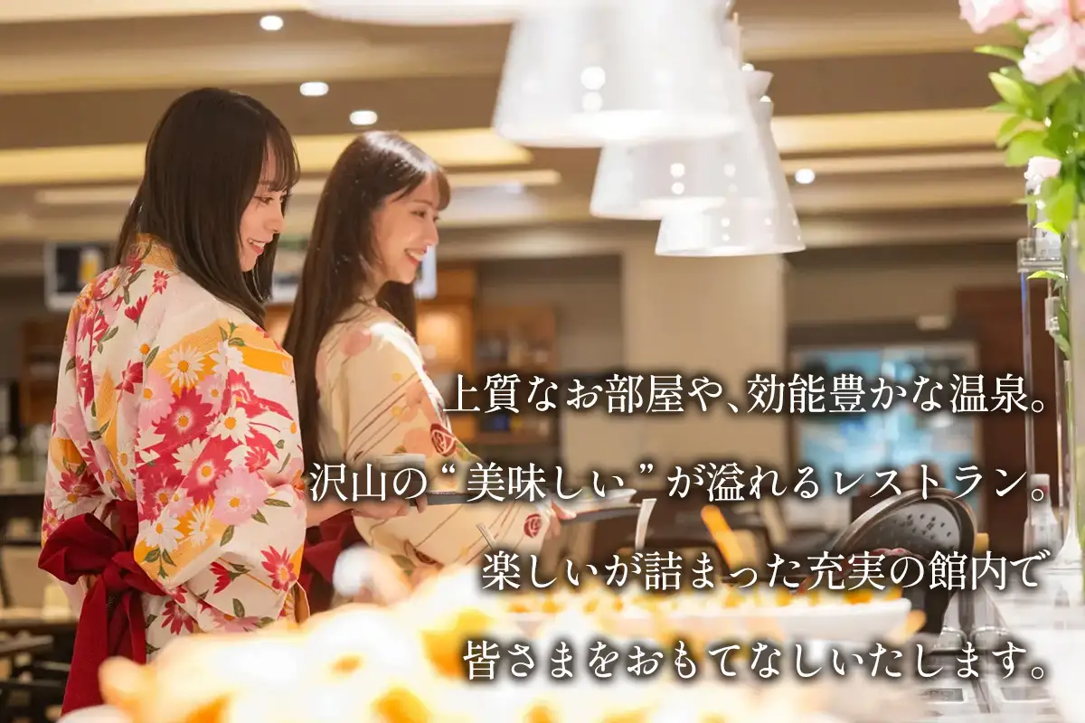 [鬼怒川温泉あさや] ペア宿泊券(八番館貴賓室 個室料亭で会席料理) [0979]