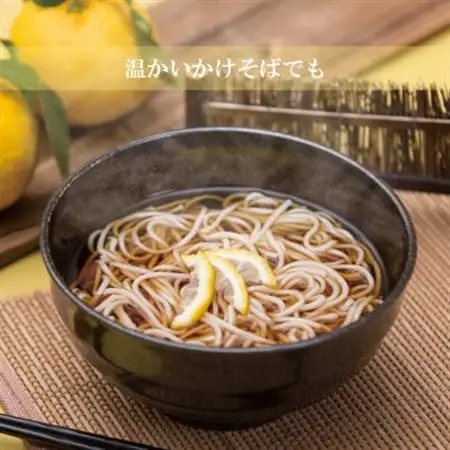 【期間限定】渡辺製麺の信州そば ゆず生そば3人前(500g) 秋冬限定 冷蔵品 信州八ヶ岳よりお届け_麺 そば  ソバ 蕎麦_【配送不可地域：離島】【1591289】