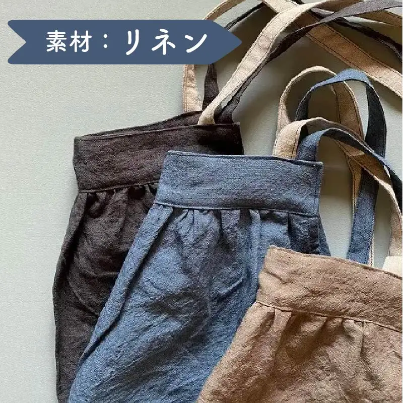 ギャザーエプロン Fu-ra 【カラー：モカ】エプロン 手作り ハンドメイド 30-086