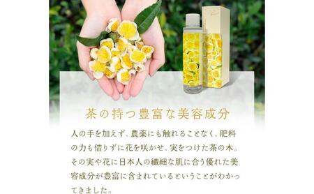 化粧水 宇治茶コスメ 保湿 敏感肌 化粧水【1個】