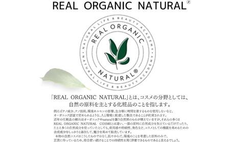 スキンケアセット 宇治茶コスメ 化粧水 クリーム トライアル スキンケアセット【1セット】
