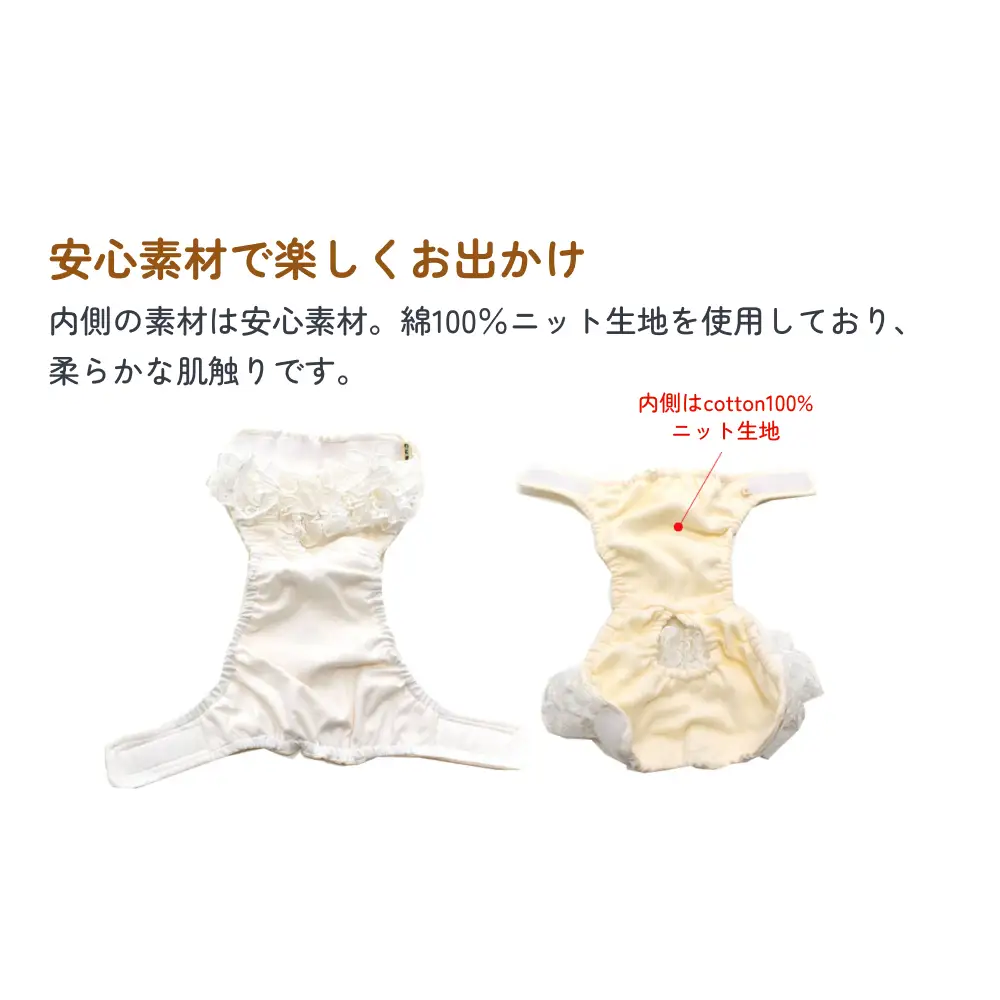 レースマナーパンツ ブラック 小型犬XXS ペット用 犬 お出かけ 手作り マナーウェア おむつ オムツ カバー