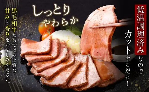 柿安本店 A5ランク 柿安牛ローストビーフ 300g（モモ）冷凍 黒毛和牛 国産 牛肉 赤身 厳選 上質 逸品 おすすめ グルメ 三重県 桑名市