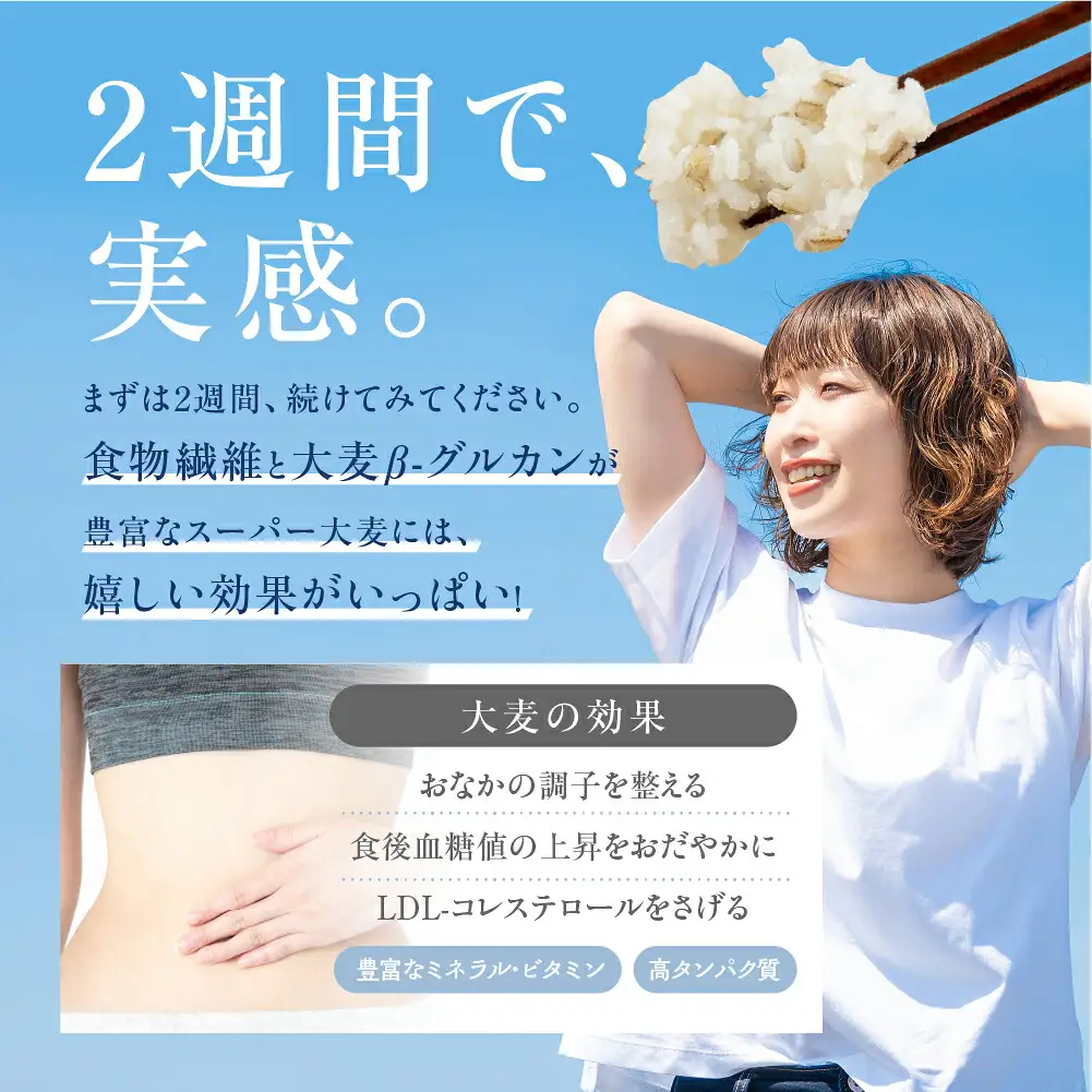 国産スーパー 大麦 12回定期便 （1.8kg × 12）計21.6kg 月に1回お届け 食物繊維 たっぷり 大麦 麦