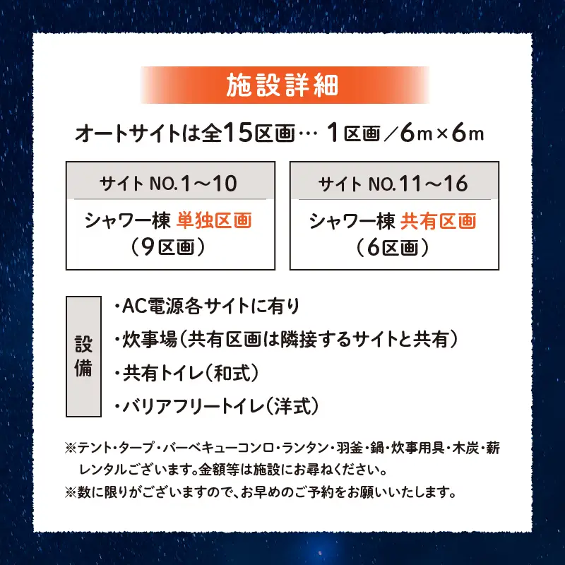 四季見原すこやかの森キャンプ場【オートサイト】1泊ご利用券 キャンプ キャンプ場 四季見原 すこやかの森 オートキャンプ オートキャンプ場 キャンパー テント アウトドア グランピング チケット 券 利用券 施設 施設利用券 景色 眺望 宮崎県 高千穂町 _Tk001-004