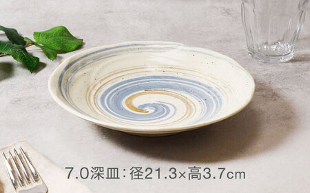 【美濃焼】うず粉引シリーズ 4種×各2点 8点セット　【カネ定製陶】[MEI092]
