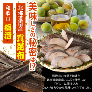 和歌山魚鶴仕込みのだし漬け天然銀だら切身20切（真空パック入） 約1.8kg 小分け 独自製法 良質な脂 ふっくら 柔らかい 身質 甘み 旨味 白身魚のトロ 梅酒 北海道南産 真こんぶ だし漬け 煮付け ムニエル 味噌漬け 鍋物 冷凍 湯浅町 送料無料_G7336