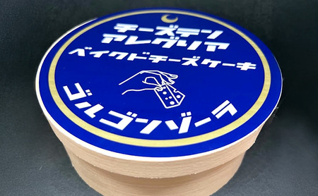 大人のチーズケーキ ショコラ (ホール) ﾁｰｽﾞｹｰｷﾁｰｽﾞｹｰｷﾁｰｽﾞｹｰｷ